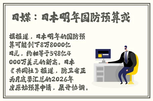DJDJ给我一天K小姐姐跳舞