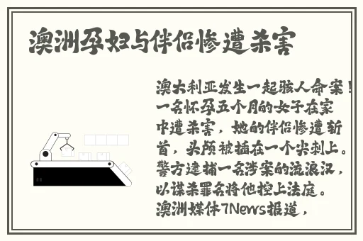 全部免费特黄特色大片看片